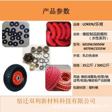���ҹ�Ӧ��������ģ�� �𽺹���ģ�� ����ģ �͸��� ��ģ��