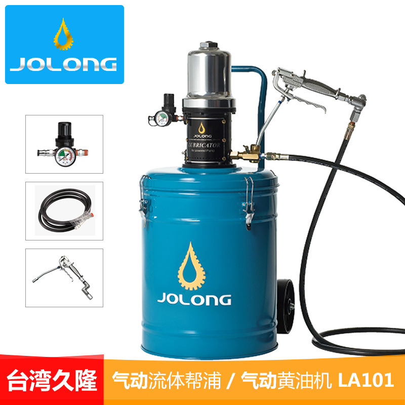 台湾久隆LA101雷龙气动黄油机气动流体泵浦气动注油泵黄油加油泵
