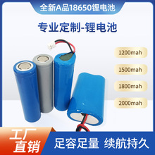 186503.7V7.4V12V1800mah2000mah2200mahtе늳