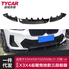 �����ڱ���X3X4����ǰ��G01G02G08Lci��װ����ǰ������ʿǰ����Χ