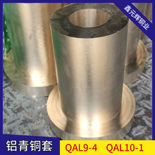 ��ĥCuSn12-C�X���~�� �a���~ZCuSn10Pb1�ߏ����T�����~��