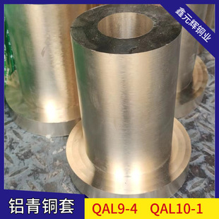 ��ĥCuSn12-C�X���~�� �a���~ZCuSn10Pb1�ߏ����T�����~��