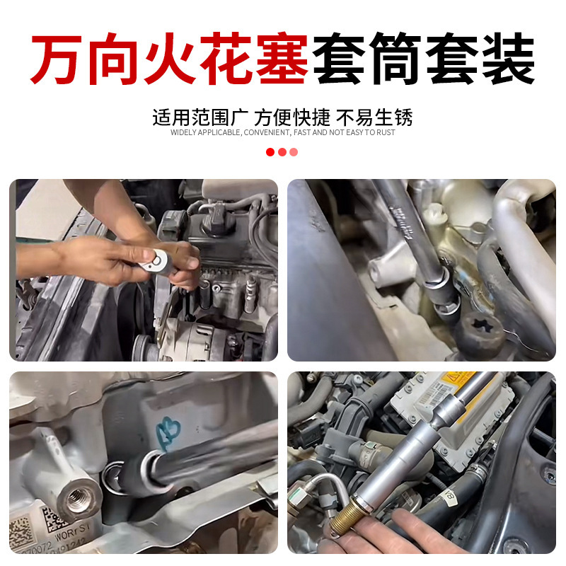 スパークプラグソケットトルクレンチセット超薄型磁気ユニバーサルソケット車のスパークプラグトルク取り外しツール|undefined