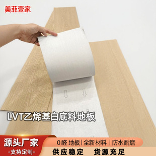 ����LVT��ϩ��ȫ�׵׵ذ��N ˮ���ֱ䁷���PVC��ճ���z�߶˵ز�