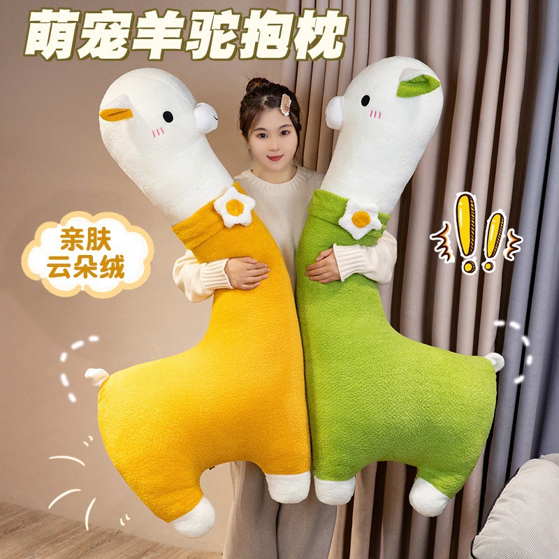 Big plush alpaca