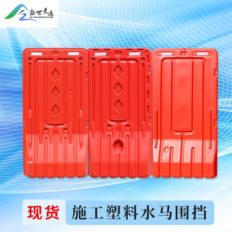 全新料防撞水马三孔水马注水围挡1.8米水马隔离墩可移动水马护栏