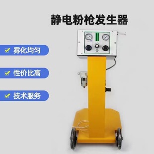靜電噴塑機 噴塗機粉末 靜電噴槍噴塗設備高壓防銹噴漆設備