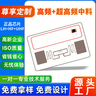 F08+UHF�p�lPVC����smart card inlay�����l���l�ͺ����ܿ�о��