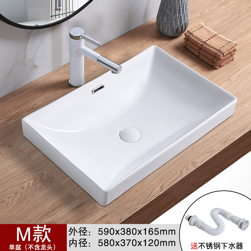 Modelo M (un solo recipiente para enviar agua)