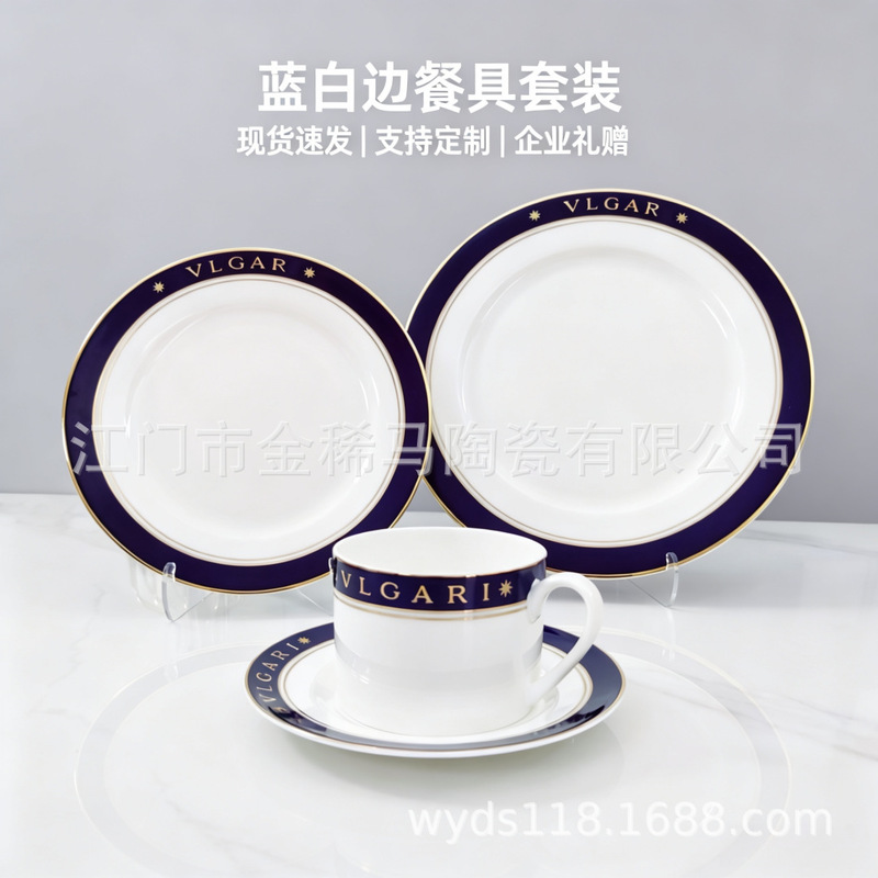 High-end hotel restaurant Table Plate blue gold-rimmed bone china steak plate 10 inch ceramic Western food plate set Wholesale