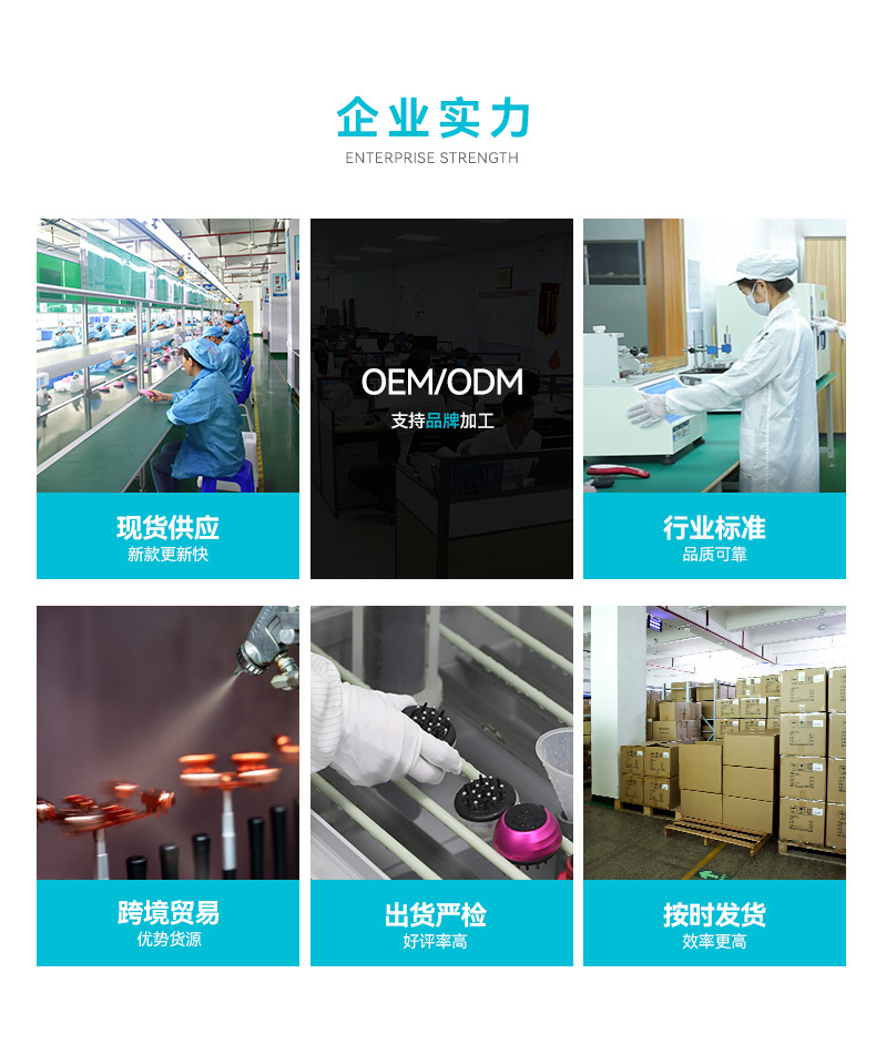 详情页通用_02.jpg