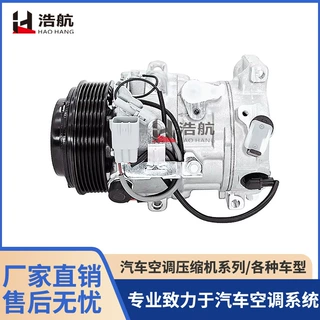 厂家直销 适用于 丰田 锐志 7PK 110mm 方插 汽车空调压缩机