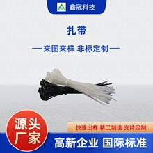 塑料束线带安全耐用防滑牢固打包带捆绑带黑色白色尼龙扎带UV防护