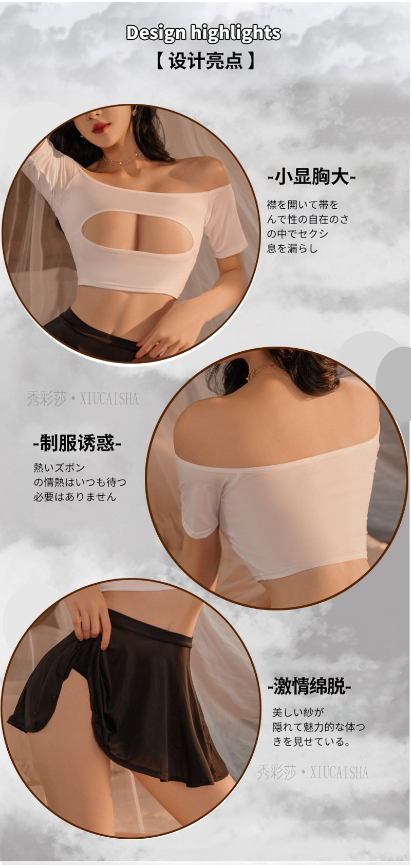 Xiucaisha Secretary Roleplay Lingerie Set with Top, Mini Skirt and Thong — detail image 2