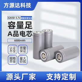 32650-32700磷酸铁锂电池6000mAh-3.2v太阳能路灯电动工具锂电池