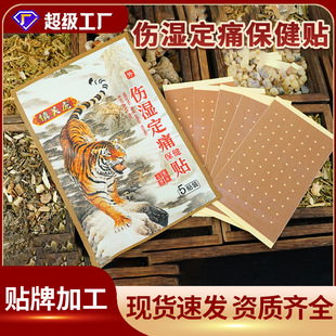 ��ș�N�ϻ����i�������P�����Nϥ�w�N������װͲ��N���l�ڸ��N