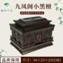 无钉工艺殡葬源头骨灰盒