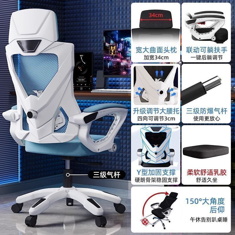 人体工学椅子靠背电脑椅舒适久坐可躺电竞椅舒服旋转椅办公室座椅|undefined