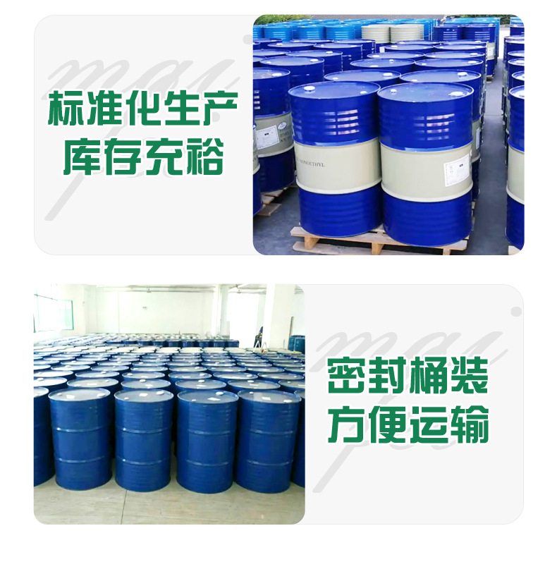 工厂现货固化剂聚酰胺聚醚胺固化剂促进剂高含量环氧树脂固化剂-阿里巴巴