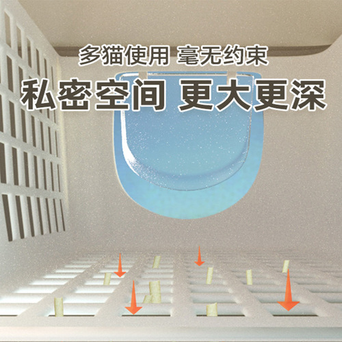 Corridor-type cat litter box, long channel, fully enclosed, sand-proof, odor-proof, extra-large toilet, kitten and large cat supplies