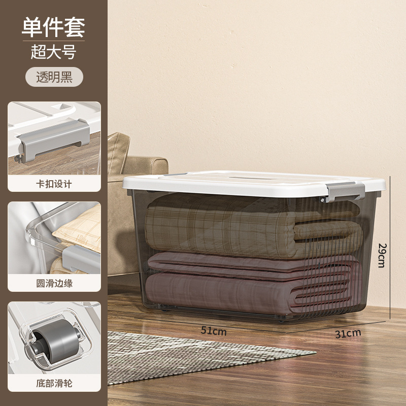 透明な収納ボックス、スナックやおもちゃの収納ボックス、蓋と車輪付きのプラスチック製収納ボックス、持ち運び可能な車輪付き収納ボックス|undefined
