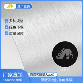 烫印膜;烫金烫印材料;热熔胶