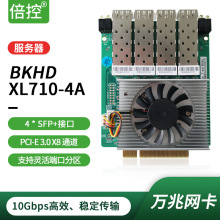 ����X710/I350/82599�f�׹��w�W��ģ��4SFP�ӿڣ�8XPCI-E��׼���