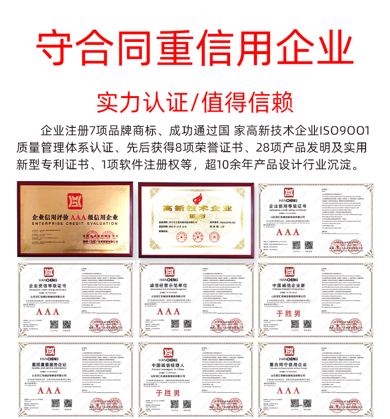 统通版祥情页_05