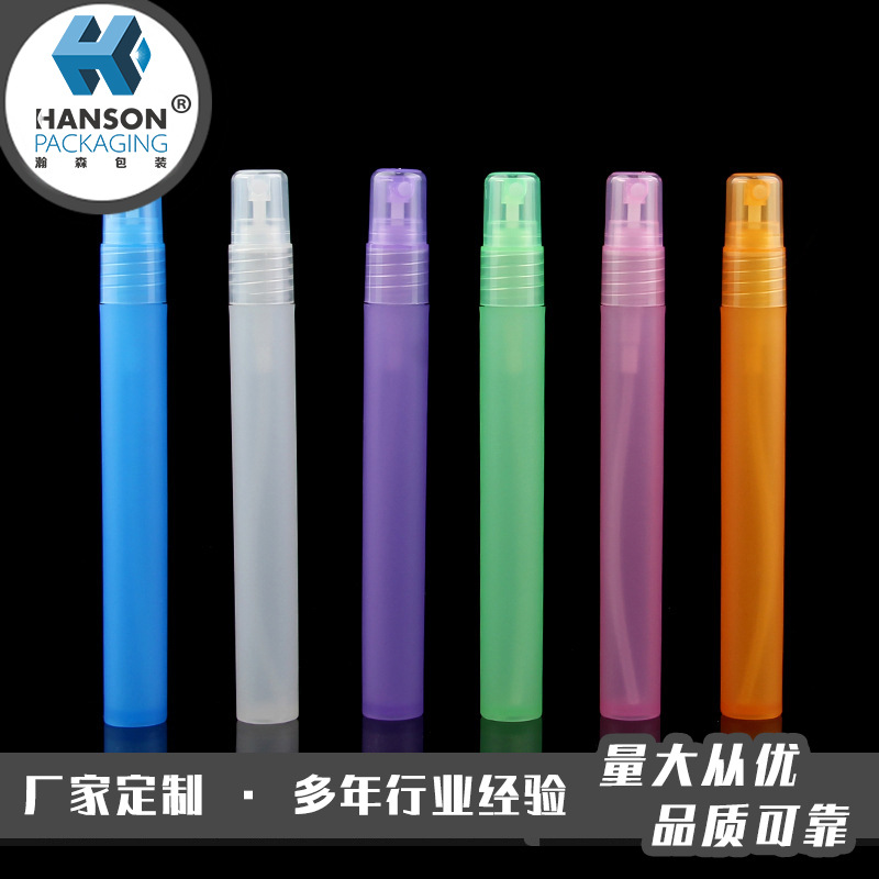 供应15ml多色塑料香水笔彩色香水管香水笔供应小样喷雾瓶