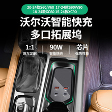 �m����֠���S60/CX90/S90܇�d������Uչ�]����c�����D���^�ӿ�