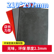 ׿�Ｄ���̵��īӡ�𽺵�2.3mm���A4ֽ��С���ֽ�Ƥ�ؼ۴���