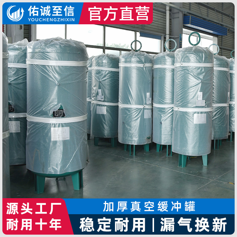 空压机储气罐0.3/0.6/1/2立方气泵压力容器罐小型缓冲空气储气筒