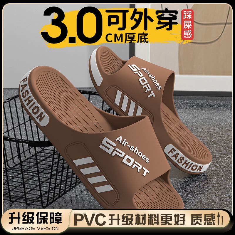 2025新型家庭用ビッグサイズ男性スリッパ夏の外着運動耐摩耗性滑り止め厚い底サンダル|undefined