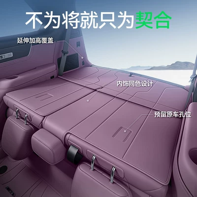 Trunk Mat – mat, car interior modification trunk