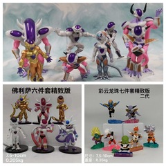 七龍珠8款全形態弗利薩手辦 比克沙魯布歐弗利薩布羅利手辦