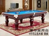 Trousers, table pool, American style, wholesale, full set