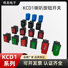 KCD1늄�܇�����_�P 늄���݆܇�����_�P �ԏ�λ���Ӱ��o��������