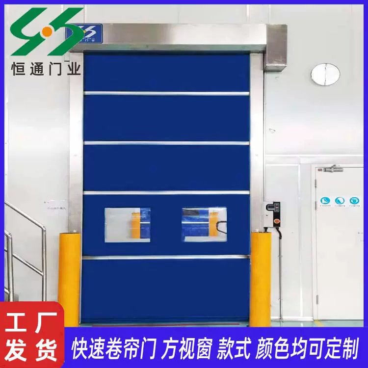 订制电动卷闸门 抗风防尘快速升降工厂车间地磁感应电动卷闸门