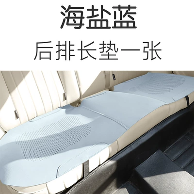 Universal seat cover – breathable - sea-salt-blue-rear-seat-cushion-please-note-the-vehicle-model-when-placing-an-order