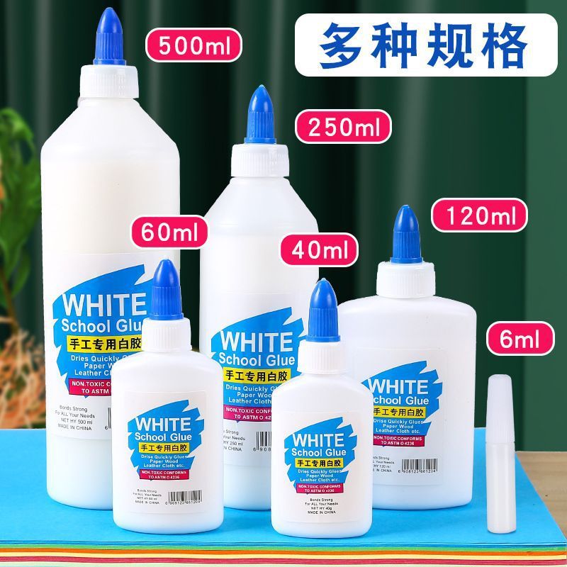 白胶白乳胶手工环保胶水幼儿园儿童DIY模型不伤手粘纸箱木工材料|undefined