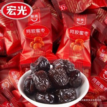 宏光阿胶蜜枣独立小包散装500g无核红枣儿时糖枣年货糖果小吃零食