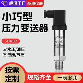 压力表;压力控制器;其他仪器配件