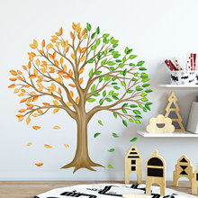 春日彩色树四季树家居墙贴客厅儿童房背景装饰跨境可移除MUP1853