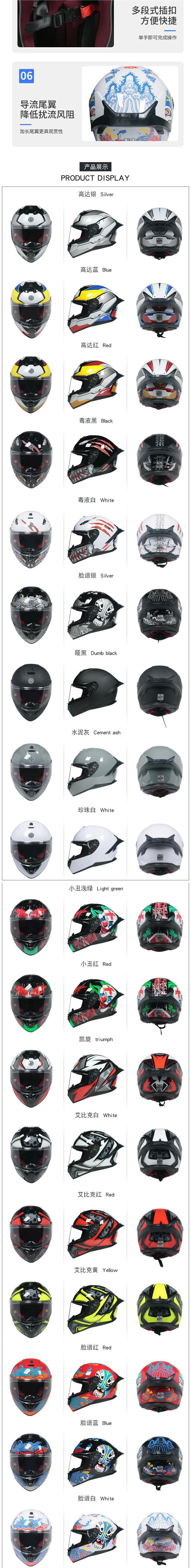 ORZ Motorcycle Helmet Full Face Summer with Spoiler Bluetooth Slot 3C