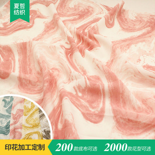 XR528-8328 ����ӡ��ܽ���鲼��ȹ���r������ͯ�b˯�»鼆�Y��