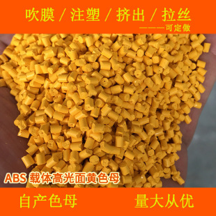 ABS�d�w�߹����Sɫĸ77020ABS�����͸ߜ��d�w�߹����Sɫĸ��77020