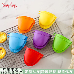 Anti-Scalding Kitchen Tool, Anti-Scalding Clip, Baking Oven Microwave Oven Glove, Heat Insulation, High Temperature Resistant