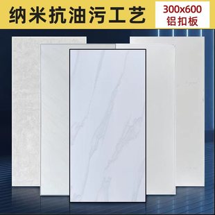 ���ɵ���X�۰�300x600�l���g�Ӻ����ƽ�惞�|���ҏN�� ���l