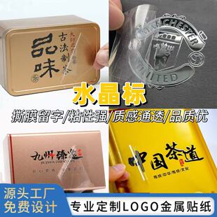 �S�Ҷ���˺Ĥ����͸��ˮ����uv�Dӡ�N ���η�ˮˮ�����N�̘�logo