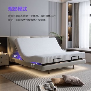 Smart Elephant Ears Light Luxury Modern Suspension Electric Leather Leather Bed Internet Celebrity Head Cowhide Double Bedroom
